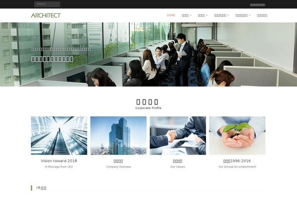 Nano_tcd065 theme site design template sample