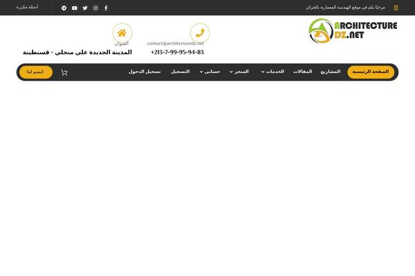 Site using Essential-blocks plugin