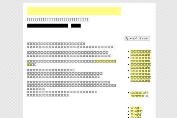 archiveroom.net site used Sirup