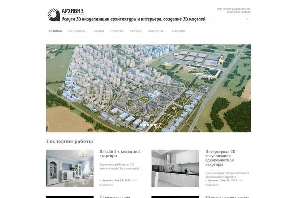 Simpl theme site design template sample