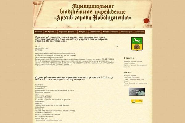 Parchment Draft theme site design template sample