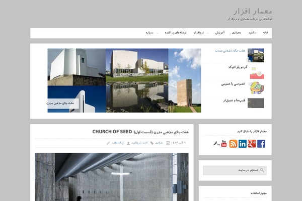 Site using Newsletter plugin