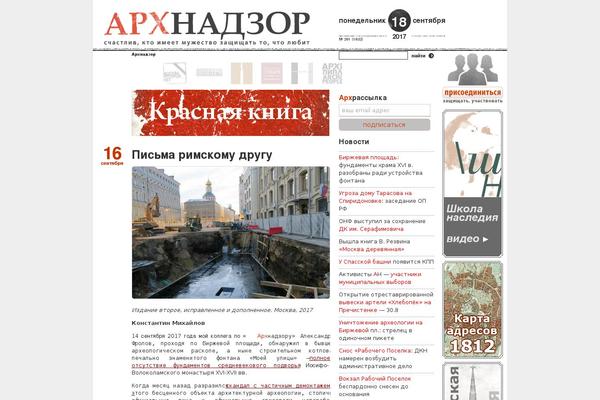 Site using WP-Print plugin