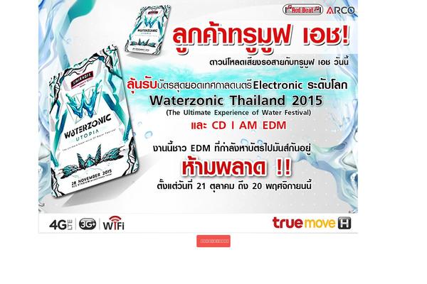 fennec_digital theme websites examples