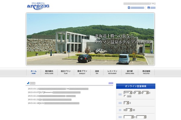 arco236.co.jp site used ARCO