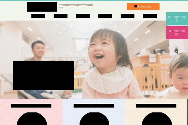 Site using Wp_media_boxes plugin