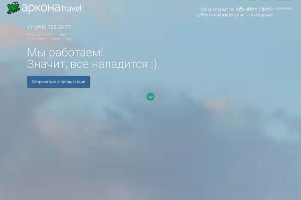 Site using Lbg_logoshowcase plugin