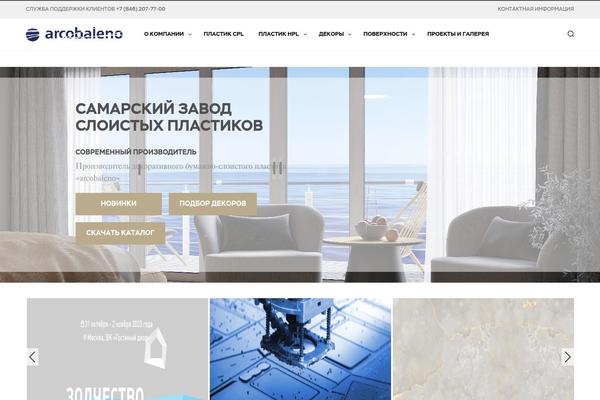 Shopkeeper • Multipurpose WooCommerce / WordPress eCommerce Website Builder for any Business theme site design template sample