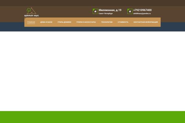 Site using Fotorama plugin