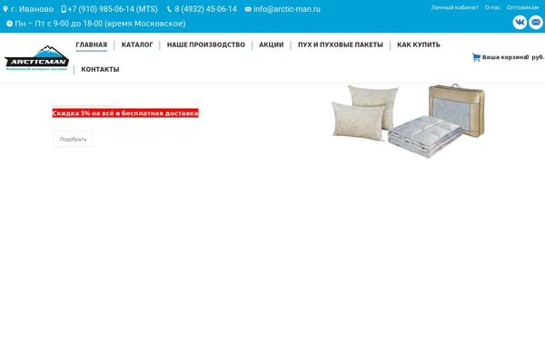 Site using Comment-images-reloaded plugin