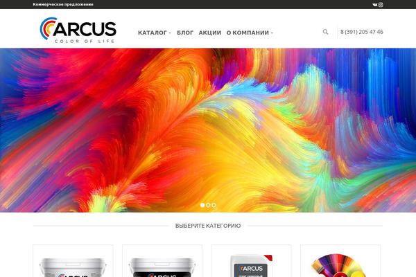 Site using YITH Essential Kit for WooCommerce #1 plugin