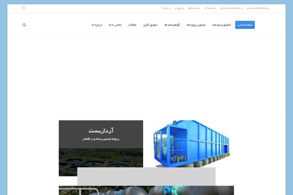 Site using Visual Slide Box Builder plugin