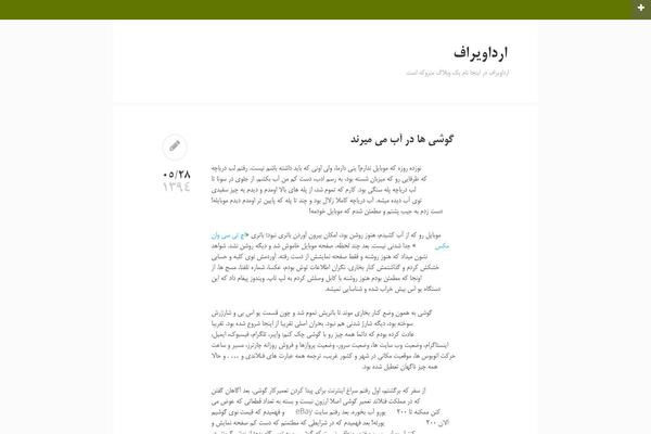 tdPersona theme site design template sample