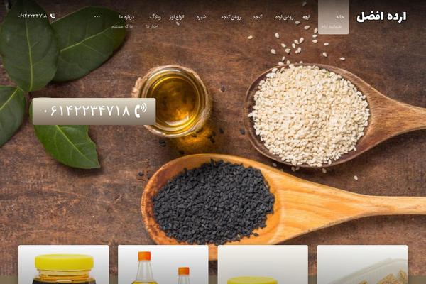 Xtra-child theme site design template sample