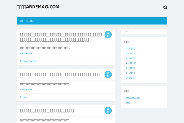 The Box theme site design template sample
