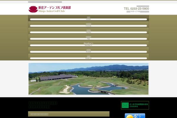 Site using Mts-simple-booking-c plugin