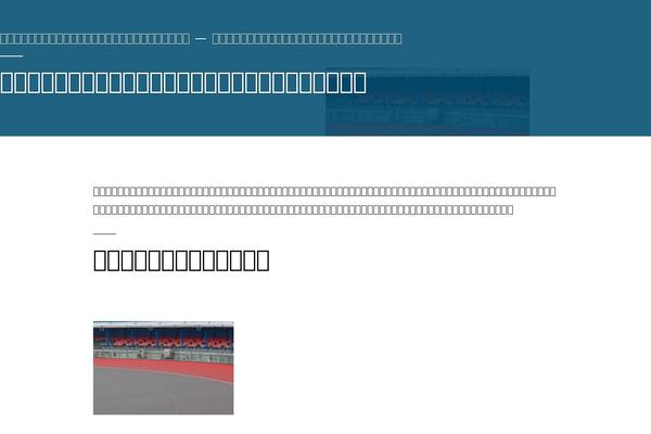 Twenty Nineteen theme site design template sample