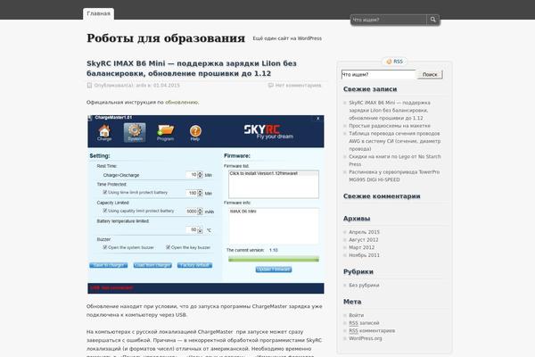 zBench theme site design template sample