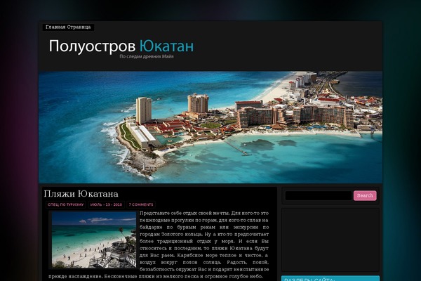 Site using Alakhnors-post-thumb plugin