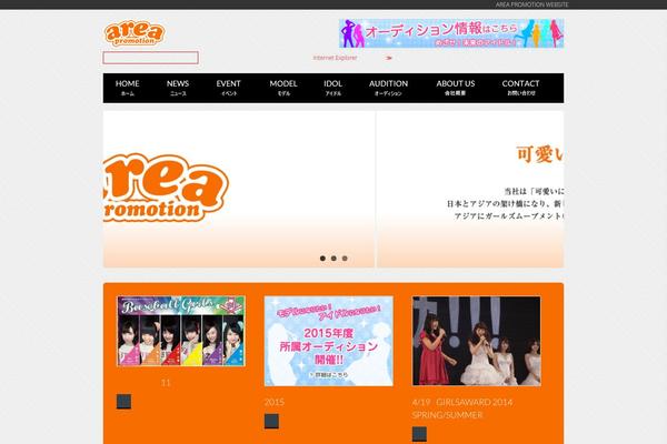 Just Clean Shop theme site design template sample