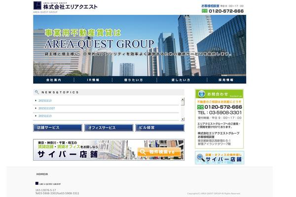area-quest.com site used Twentyeleven2