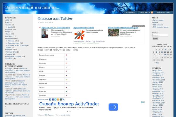 F2 theme site design template sample