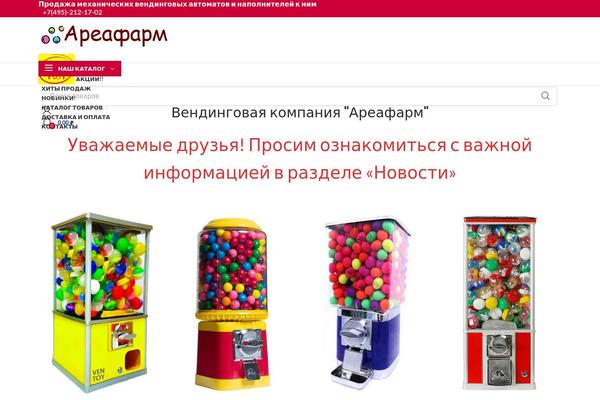 Site using Wp-yandex-metrika plugin