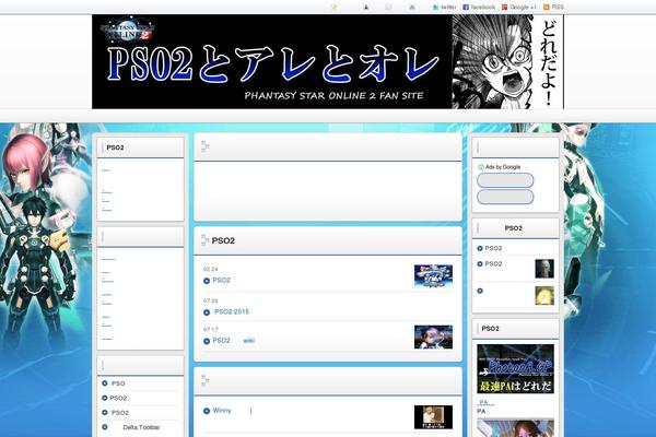Refine Snow2 theme site design template sample