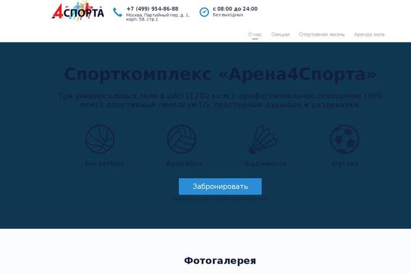 Site using Themovation-bootstrap-3-shortcodes plugin