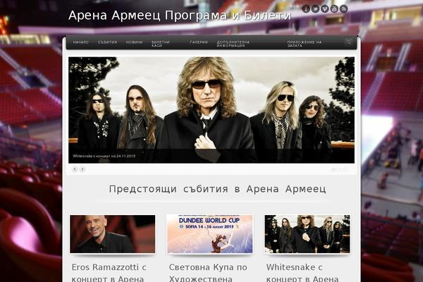 Alyeska theme site design template sample