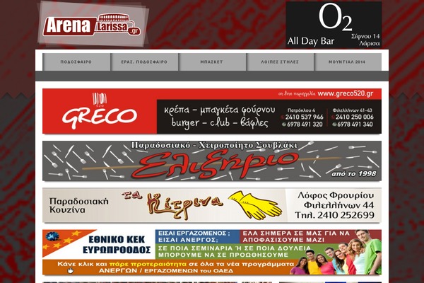 Site using Icegram plugin