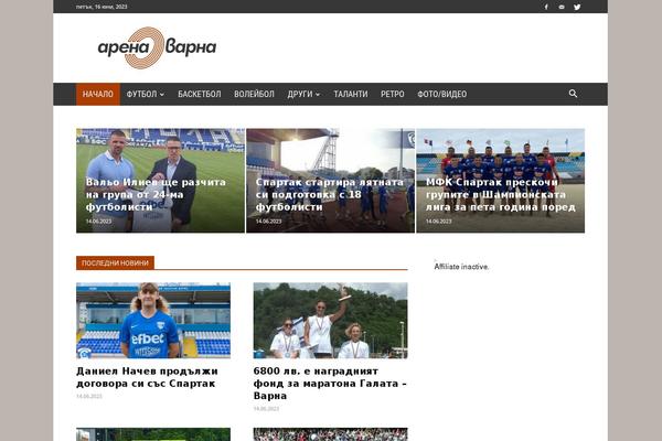 Newspaper theme site design template sample