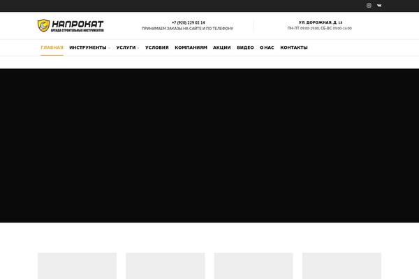 Site using Et-core-plugin plugin