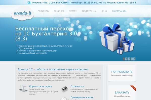 Genoa theme site design template sample