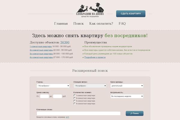Site using oik plugin