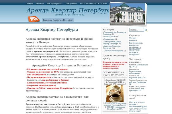 Blueggrace theme site design template sample