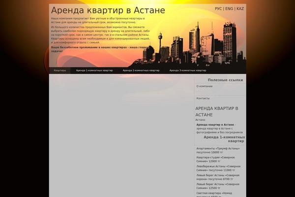 Wilderness theme site design template sample