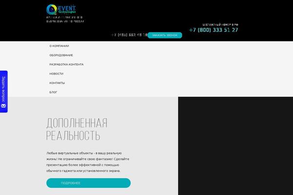 Twenty Fourteen theme site design template sample