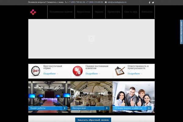 Kora theme site design template sample