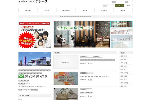 Dynamic theme site design template sample