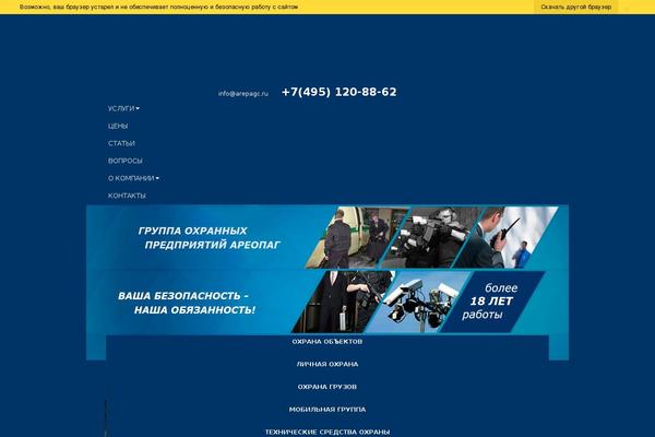Site using Simple-post-thumbnails plugin