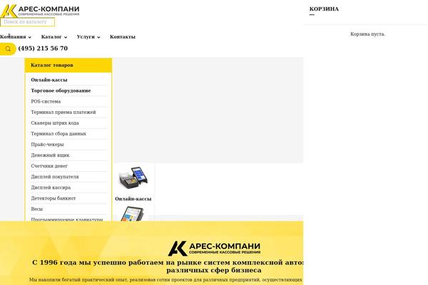 Site using Saphali Woocommerce Russian plugin