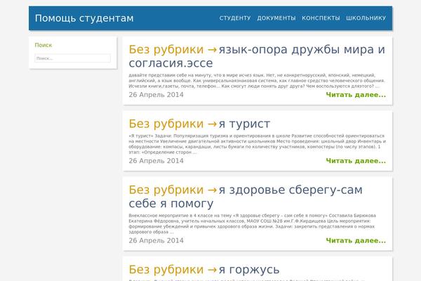 Adapt theme site design template sample