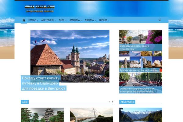 Newspaper_v.4.6.1 theme site design template sample