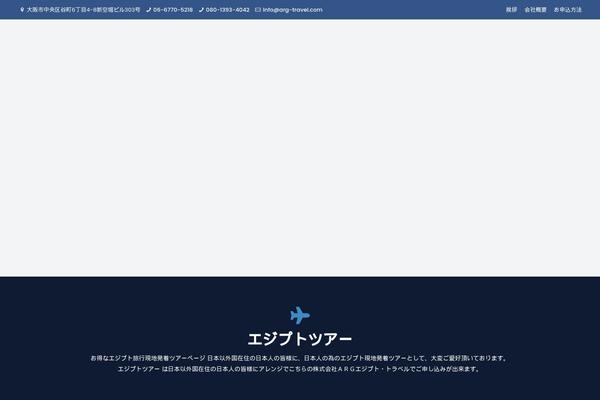 Site using Elfsight-logo-showcase-cc plugin