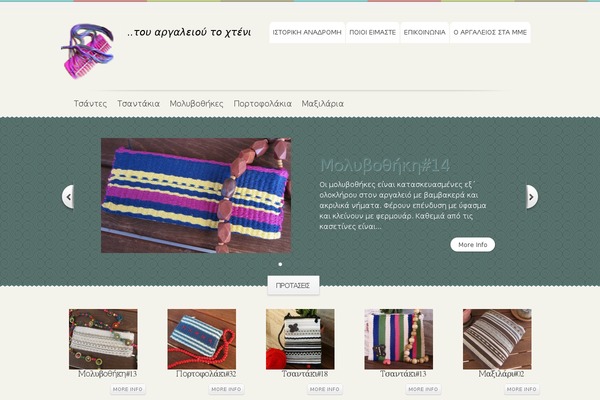 Boutique theme site design template sample