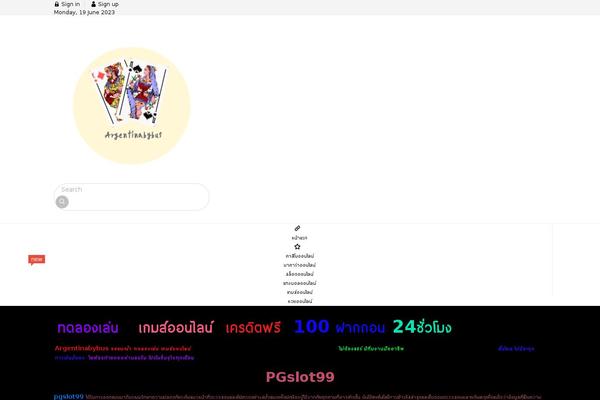 Smartvariety_1.0.7 theme site design template sample
