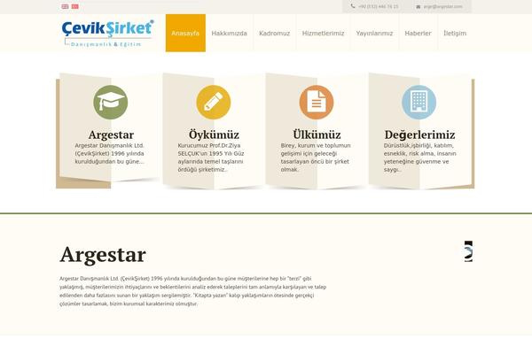 Site using Subscriber by BestWebSoft plugin