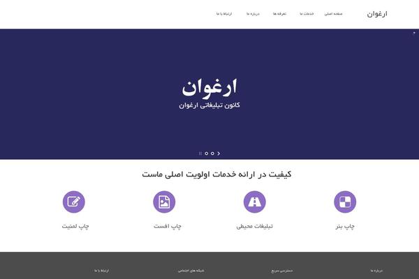 wColor theme site design template sample
