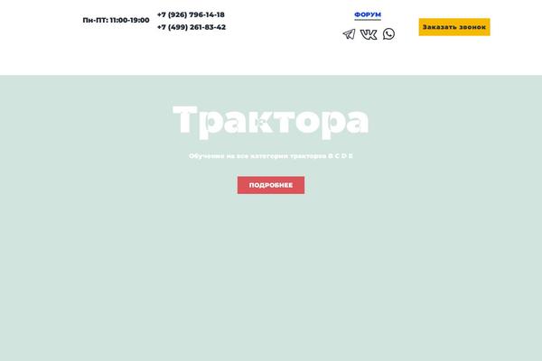 Site using Nicepage plugin